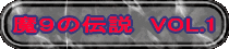 ����@���̍����I�t�̃��|�[�g�I�|���V�F�E�l�b�g�E���̎��݁I
