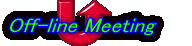 �I�t���C���~�[�e�B���O��C�x���g�����|�[�g�I