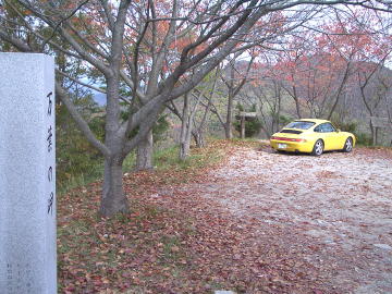 ���t���̍g�t�@�H